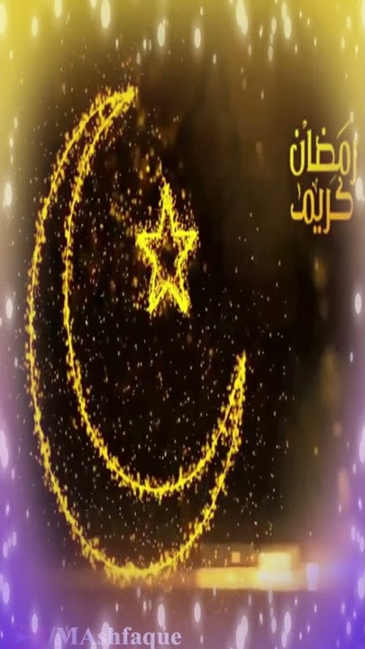 Ramazan || Ramadan || Ramadan 2018 || Ramadan Status || What's App Status For 21 Second