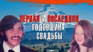 ПОЧЕМУ ОНА ЗАЩИЩАЛА УБИЙЦУ СВОЕГО МУЖА? || Дело закрыто #125