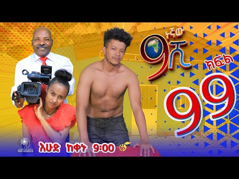 ቪዲዮ: ፊሊፕ ኪርኮሮቭ በ 9 ኛው የልደት ቀን ልጁን እንዴት እንዳከበረው