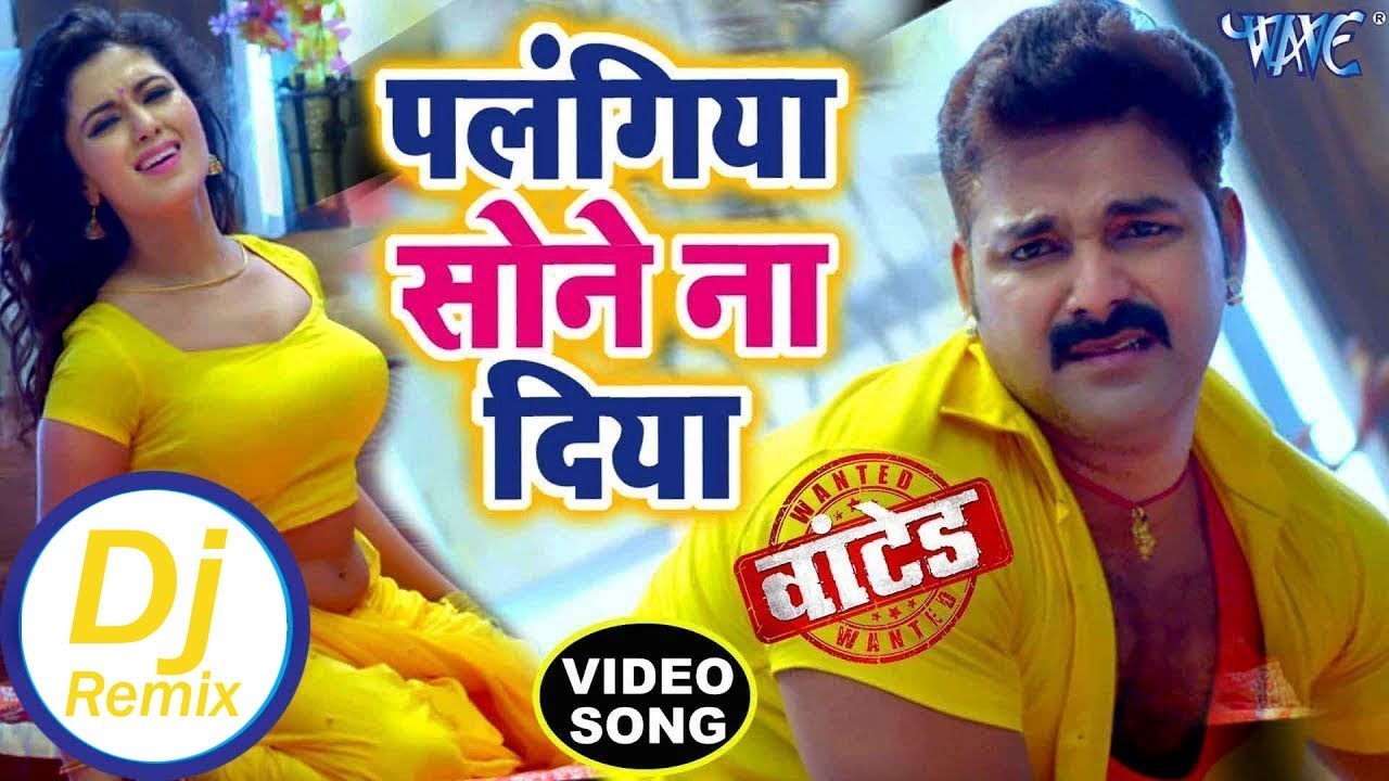 Pawan Singh   Palangiya Sone Na Diya   Remix Song