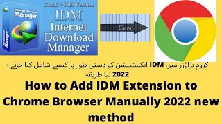 how to add idm extension to chrome browser manually - 2022 new method