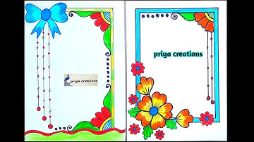 2 BEAUTIFUL BORDER DESIGNS/PROJECT WORK DESIGNS/বন্ধু খাতার ডিজাইন/FRONT PAGE DESIGN FOR PROJECTS