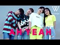 Download WINNER - ‘AH YEAH (아예)’ / Dance Cover. WINNER - ‘AH YEAH (아예)’ / Dance Cover.