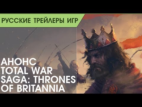 Видео: Обзор Total War Saga: Thrones Of Britannia - Creative Assembly возвращается к исторической войне с неоднозначными результатами