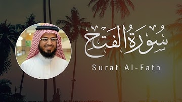 Abubakr Al-Shatry | 048. Al-Fat’h | ابوبكر الشاطري | سورة الفتح