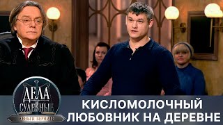 картинка: Дела судебные с Николаем Бурделовым. Деньги верните! Эфир от 29.03.24