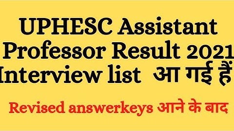 UPHESC Assistant Professor Result adv 50
