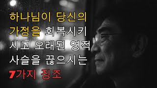 COREANO1 20