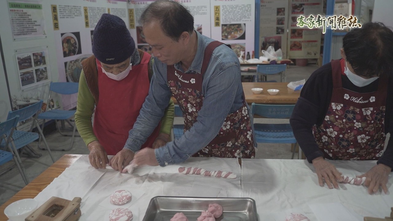 《粄食魔法師》客家新聞雜誌第988集