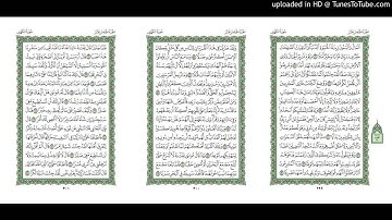 موقع القران يوميا | الجزء 15 | الربع 8 | القارئ: مشاري راشد العفاسي
