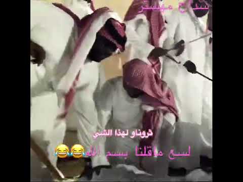 لسع تونا بدينا رايح استنزال شبح بيشه