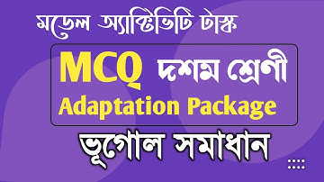 Class 10 Geography MCQ Adaptation Package Solved|Model Activity Task|NAS Examination
