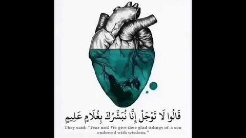 سورة الحجر 49-50 بصوت هزاع البلوشي ﴿ نَبِّئْ عِبَادِي أَنِّي أَنَا الْغَفُورُ الرَّحِيمُ﴾