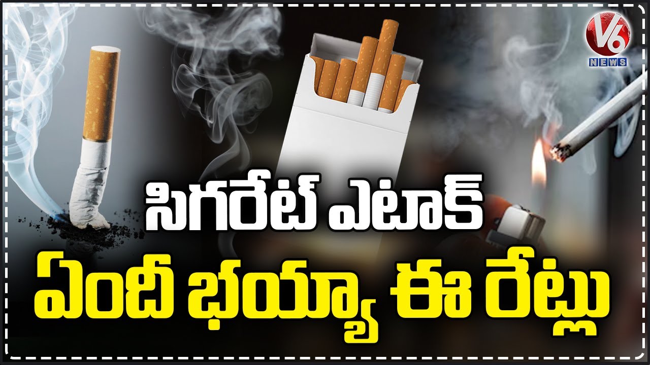 Centre Impose 40% GST on Cigarettes and Pan Masala | V6 News
