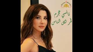 Nancy Ajram - Amar Lekol Al Nass