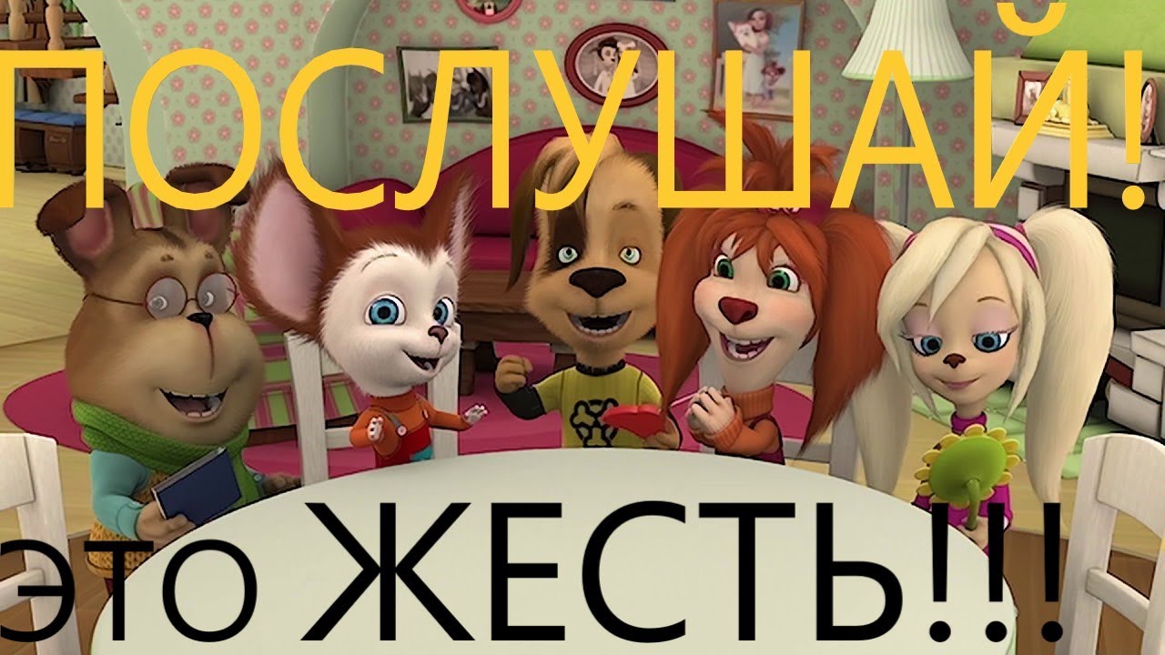 Вестов мурашки по коже