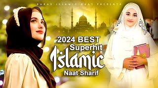 2024 Best Superhit Naat Sharif | Islamic Naat | Nonstop Naat Sharif | urdu Naat Sharif | Naat