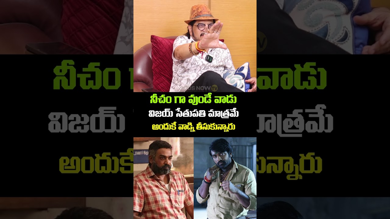 Vijay Sethupathi Behavior In Tollywood directors 