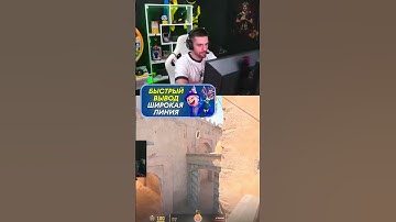 Легкий смок кт на Dust 2  #cs #cs2 #inkmate0 #knifex