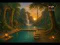 Relax &amp; Be Still with Yahuah 
