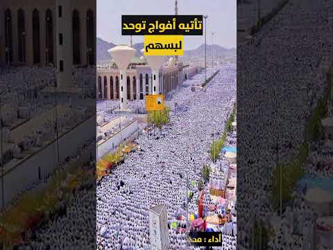 نفسي قد اشتاقت إلى البيت الاغر كلمات ايمن بن فاضل الخوخي اداء محمد علي خريم الخوخي