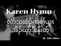 Karen Hymn No.528