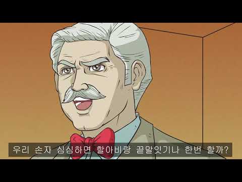 [병맛더빙] 애니메이션 인트로작업