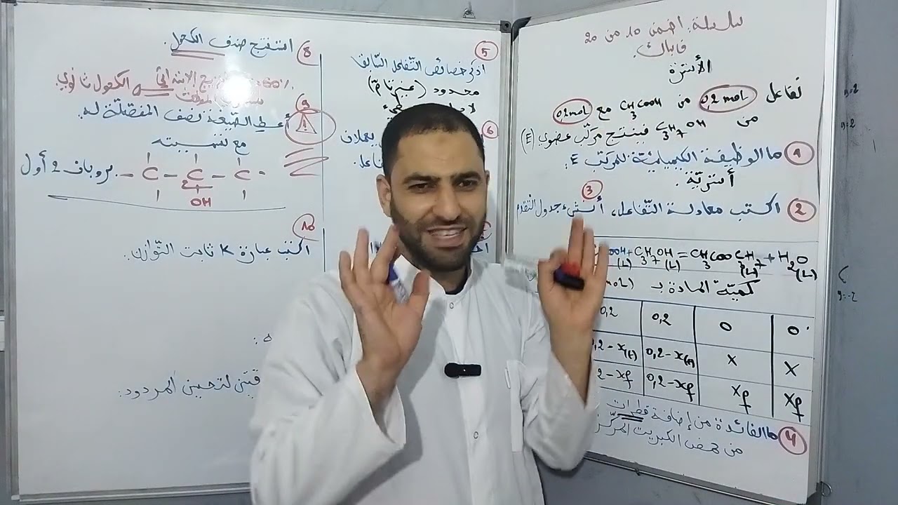 اضمن 10 في الفيزياء ، الأسترة