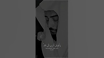تلاوة الشيخ خالد الجليل أبكت المسجد بخشوعها