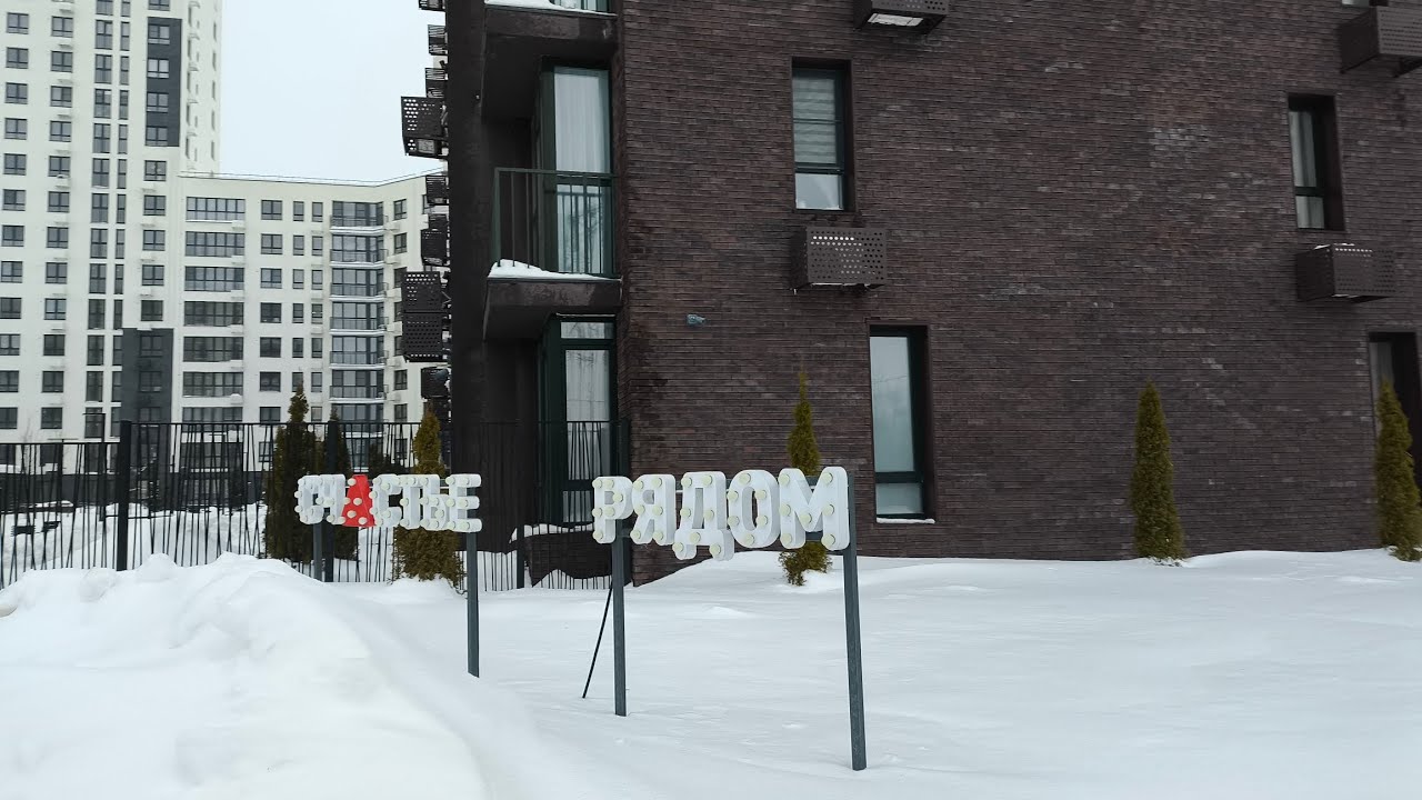 Пенза. ГПЗ 24. Сурская Ривьера. Парк семейный. ЖК Norwood