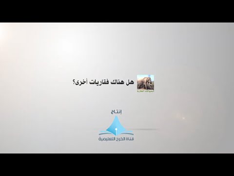 الفقاريات الأخرى