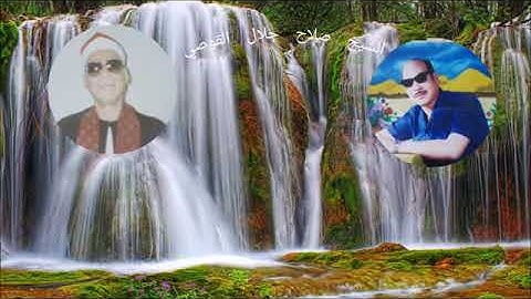 الجزء الخامس من القرأن الكريم، سورة النساء بصوت الشيخ صلاح جلال القوصي.