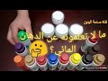 شرح مهم و حصري حول الطلاء او الدهان المائي قبل خلط الالوان في المنزل 