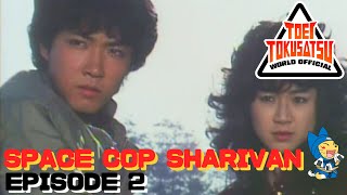 SPACE COP SHARIVAN (Episode 2)