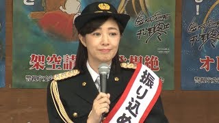 ストーカー被害の菊池桃子、「正直言って怖い…」