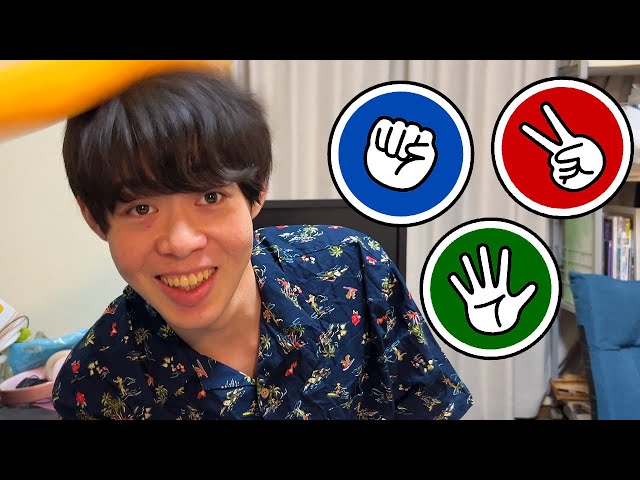 心理戦じゃんけんNEW!