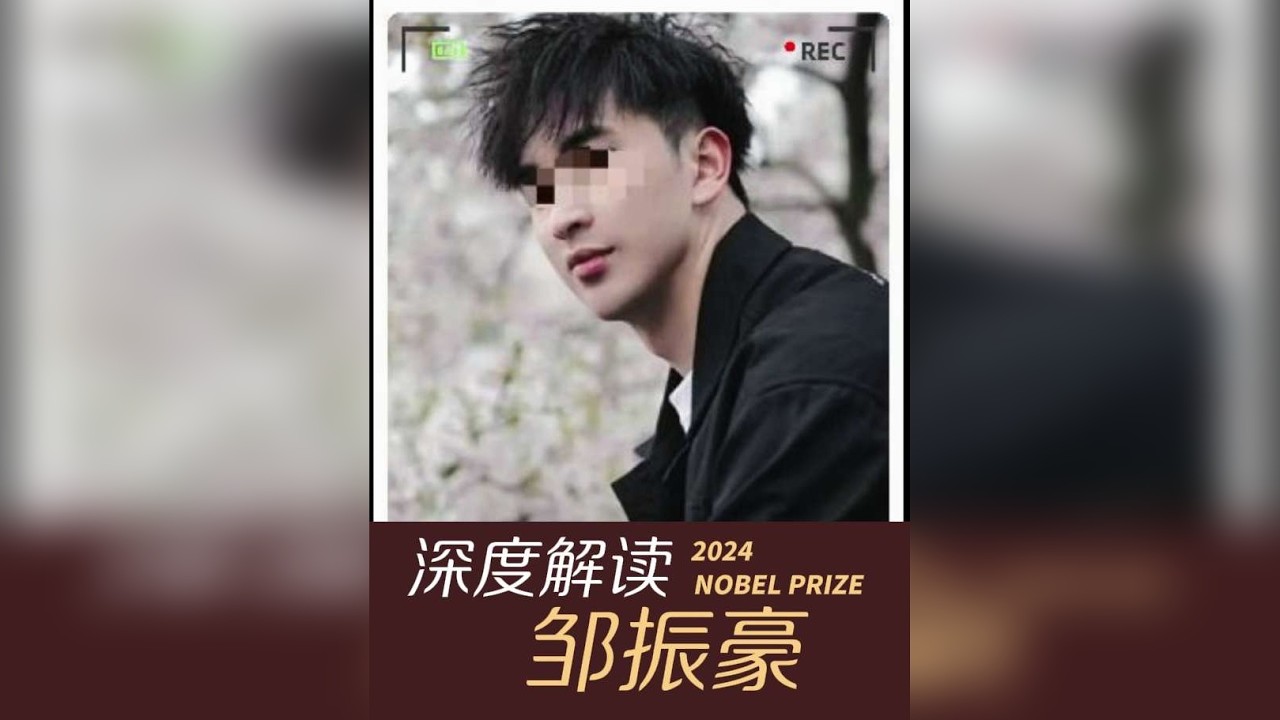 法学博士化身法外狂徒，主动要求阉割当太监，他究竟判了多久