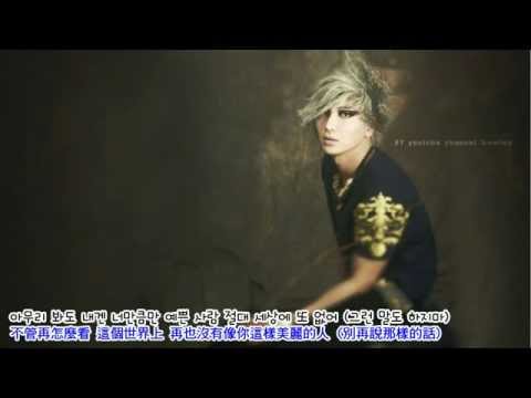 [HD] SuperJunior - 너로부터 (From U) 繁體中韓字幕
