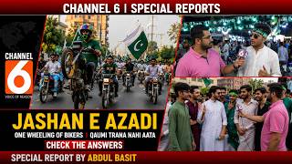 One Wheeling On 14 August | Good Question | Check The Answer | Jashan e Azadi Special | Pakistan