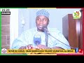 TAFSIR DU CORAN / IMAM BANDIOUGOU TRAORÉ SOURATOUL AL-IMRAN V Mp3 Song