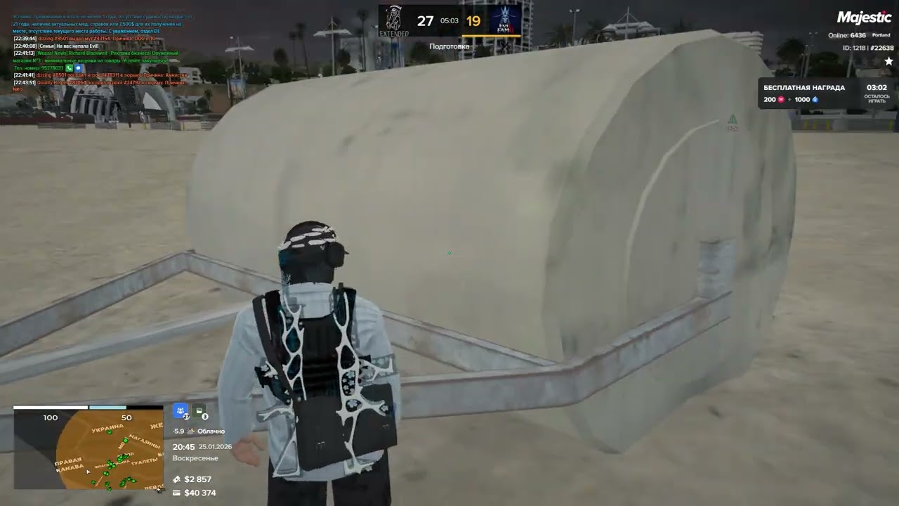 25.01.2026 Extended vs Evil