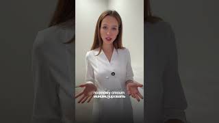#косметология #обзор #skincare #косметологмосква #москва #нутрициолог