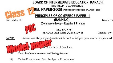 Principles of Commerce Class 12 || reduced syllabus| model paper