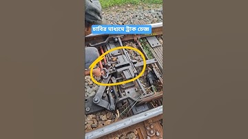Key Operates Track Switching. #track #switch #manual #pman #railway