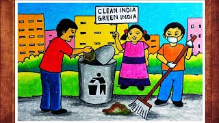 SWACHH BHARAT ABHIYAN DRAWING/CLEAN INDIA MISSION DRAWING/स्वच्छ भारत अभियान पर चित्र/স্বচ্ছ ভারত