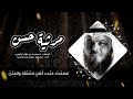 مرثية حسن اداء النعمان عمران عبدالحميد