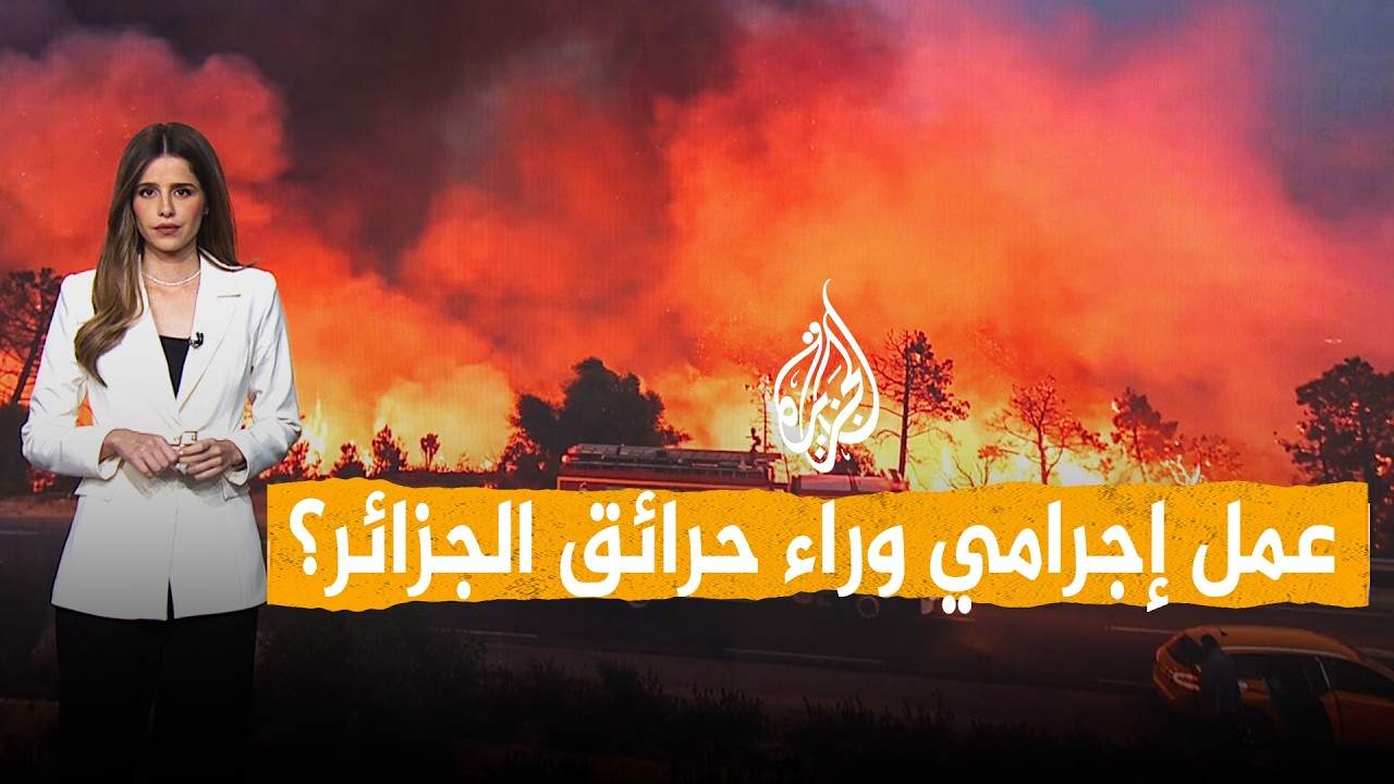 ����� | ����: �� ������ ����� �������� ���� �������
 - نشر قبل 16 دقيقة