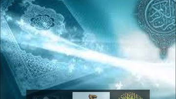 تلاوة عطرة من سورة البقرة - الشيخ يونس عوض