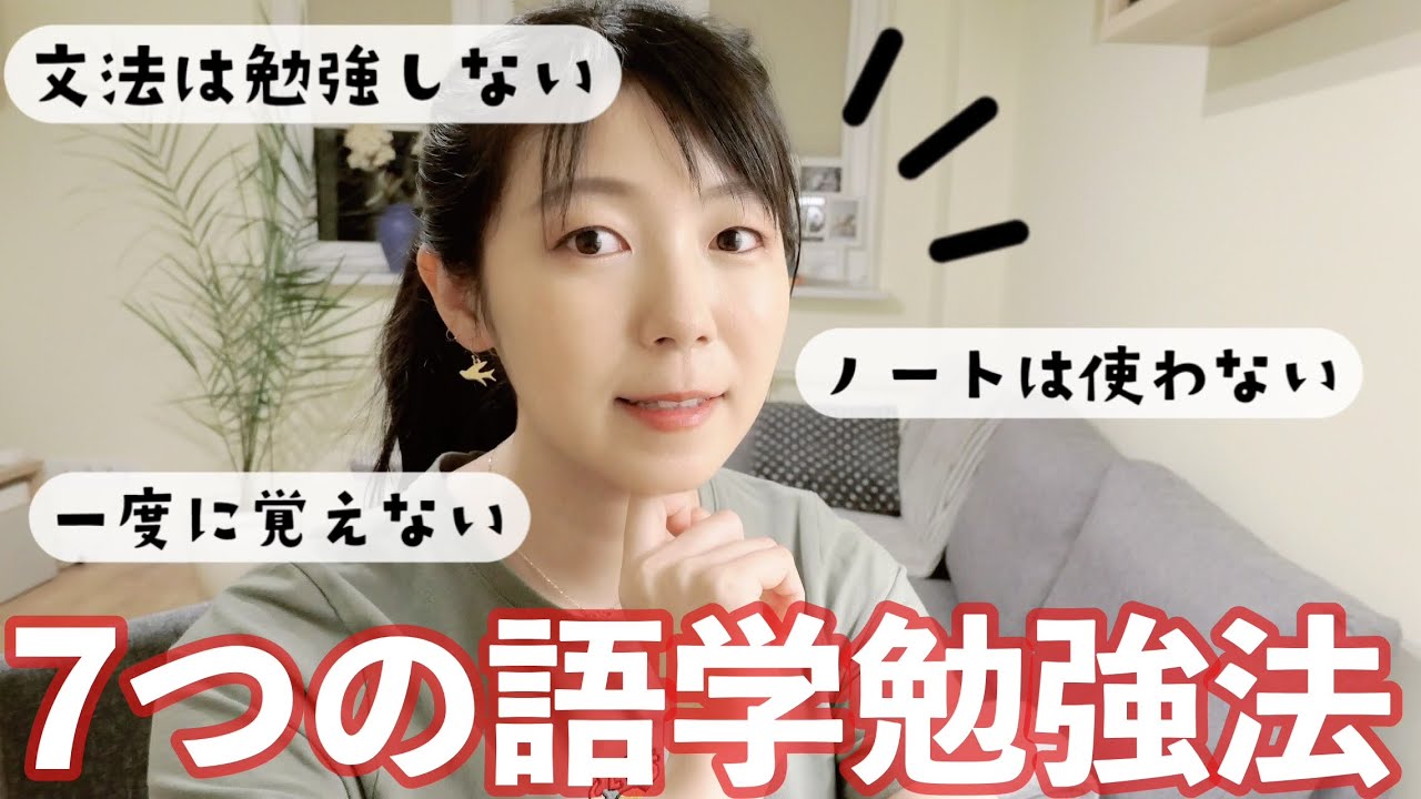 ENG CC]How I studied Polish - YouTube