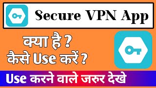 Secure VPN App Kaise Use Kare || How To Use Secure VPN App || Secure VPN App Kaise Chalaye screenshot 5